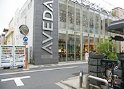 レゾナンス 南青山 医療気功院